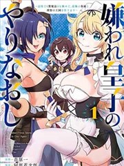 女神漫画免费下拉式阅读 - 幻想之城