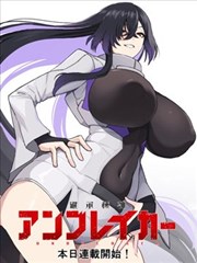 免费下拉式阅读漫画 - 星辰少女