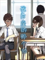 女神漫画在线阅读 - 暗夜传说