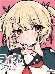 女神漫画免费下拉式阅读 - 花之舞