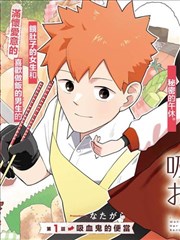 下拉式阅读漫画平台 - 龙之契约