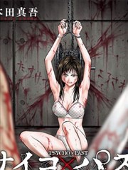 女神漫画在线阅读 - 星海奇缘